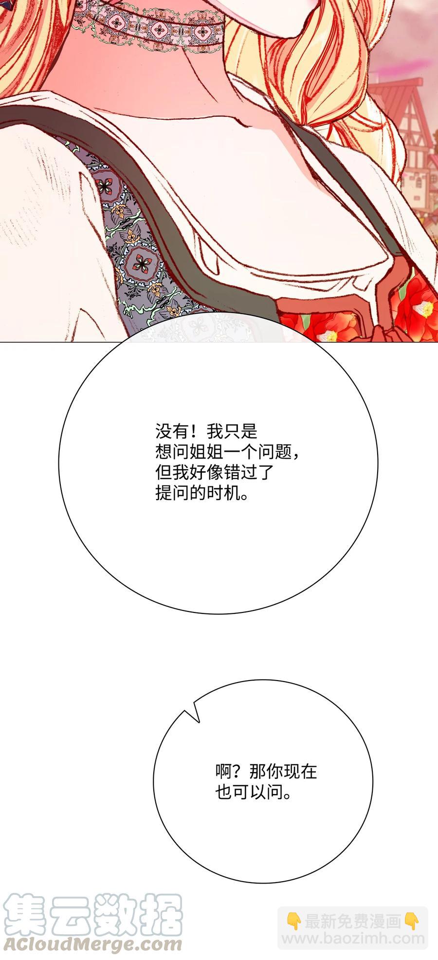 39 绑架55