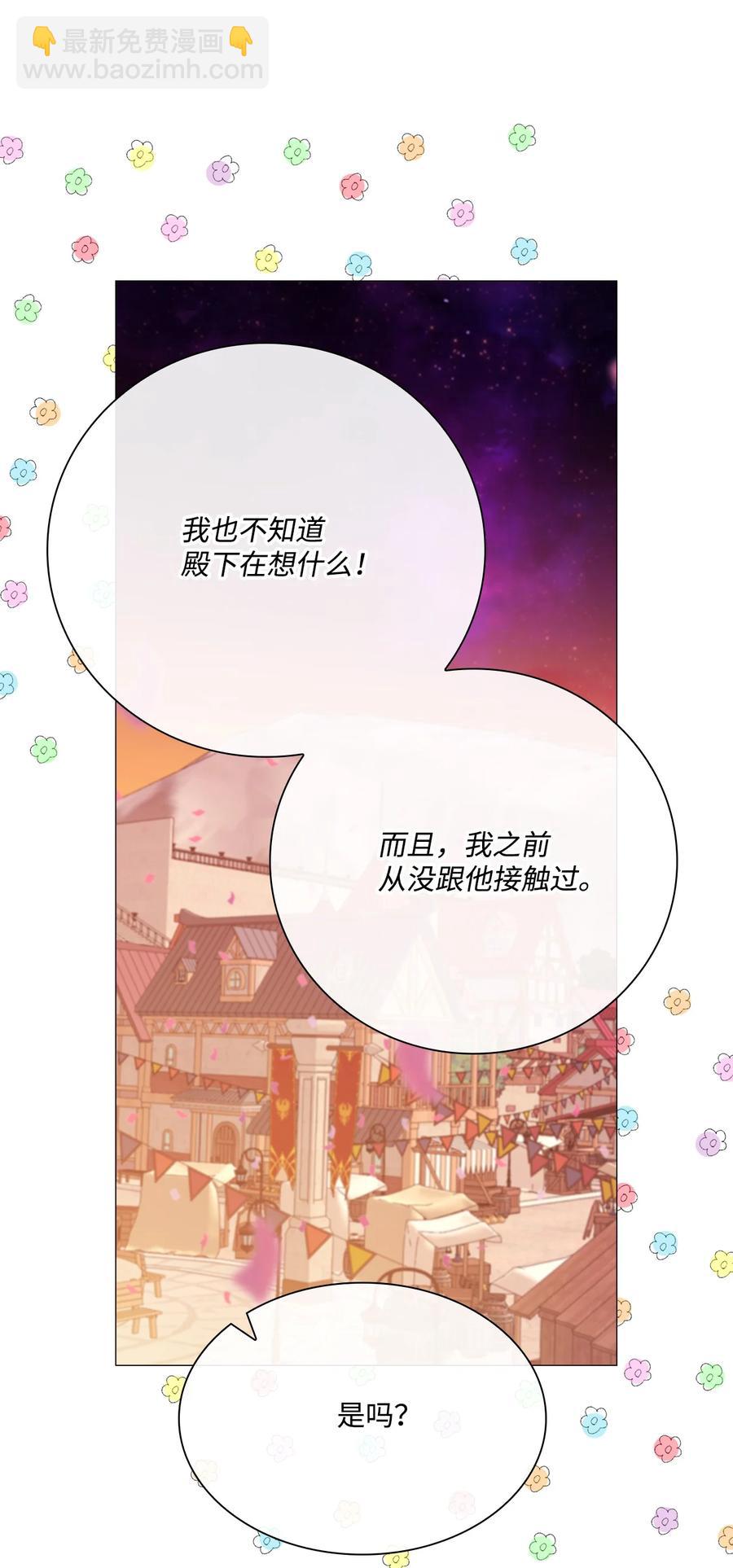 39 绑架59