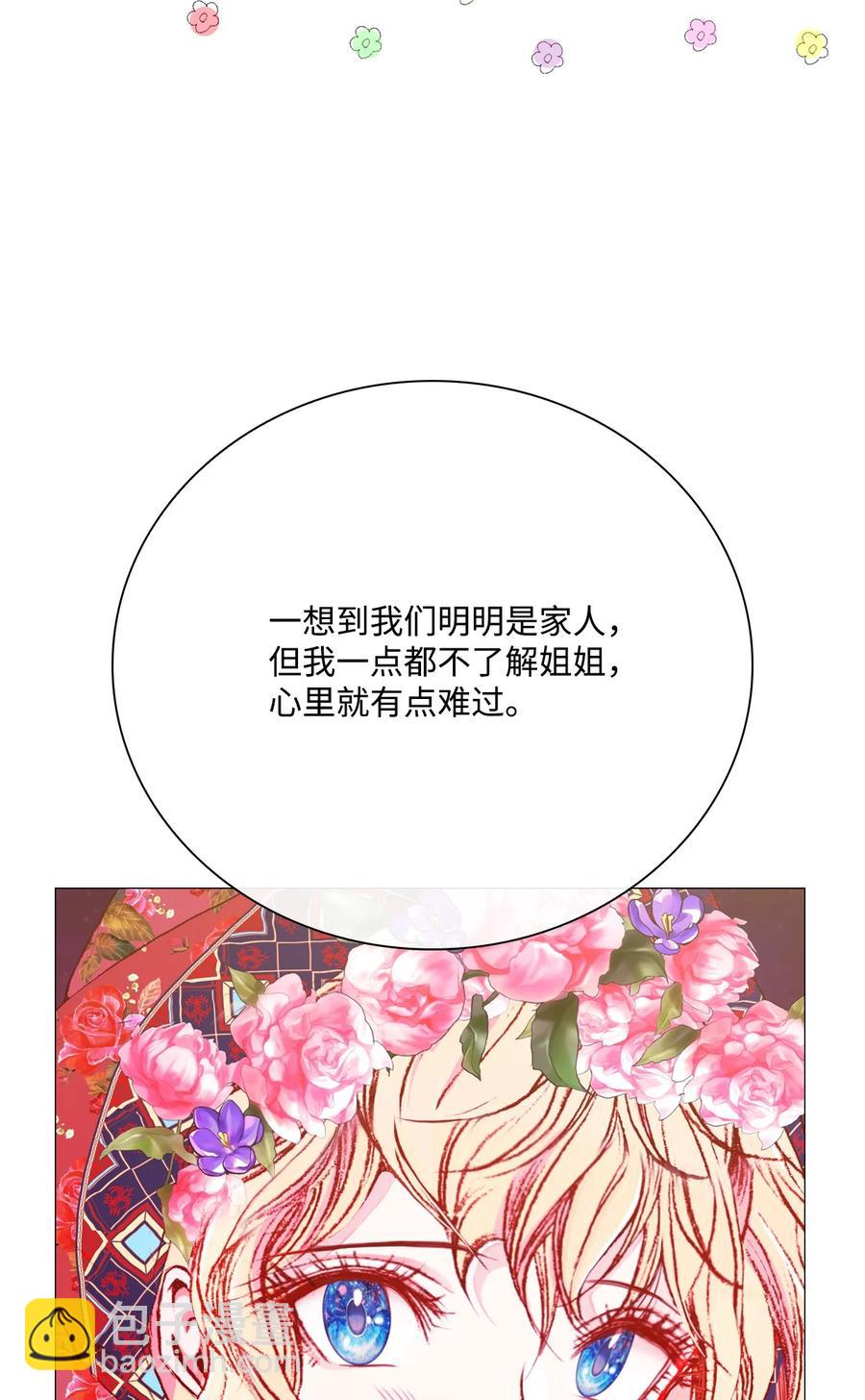 39 绑架60