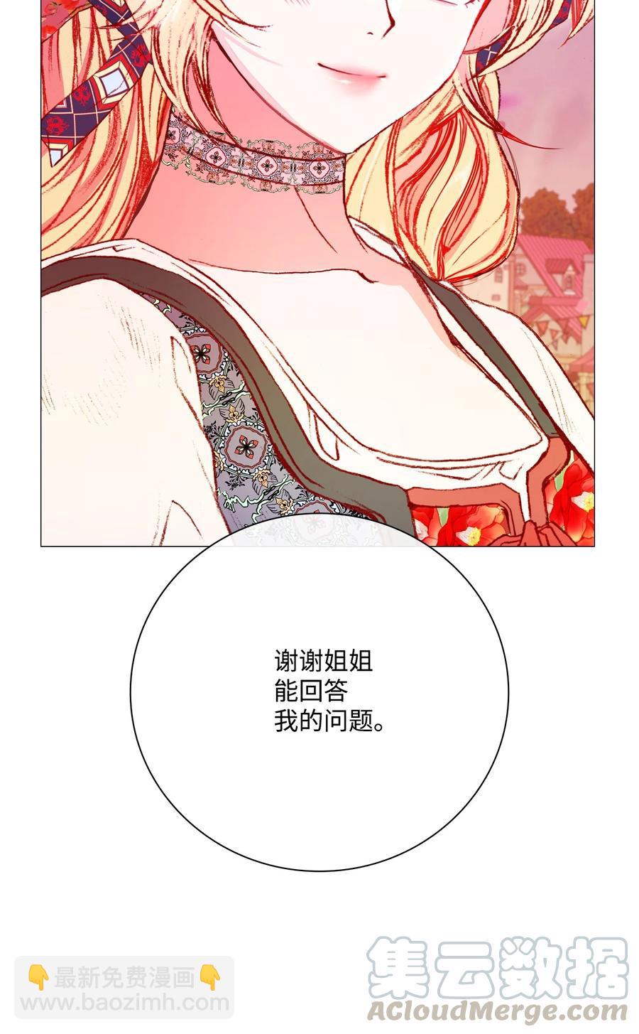 39 绑架61