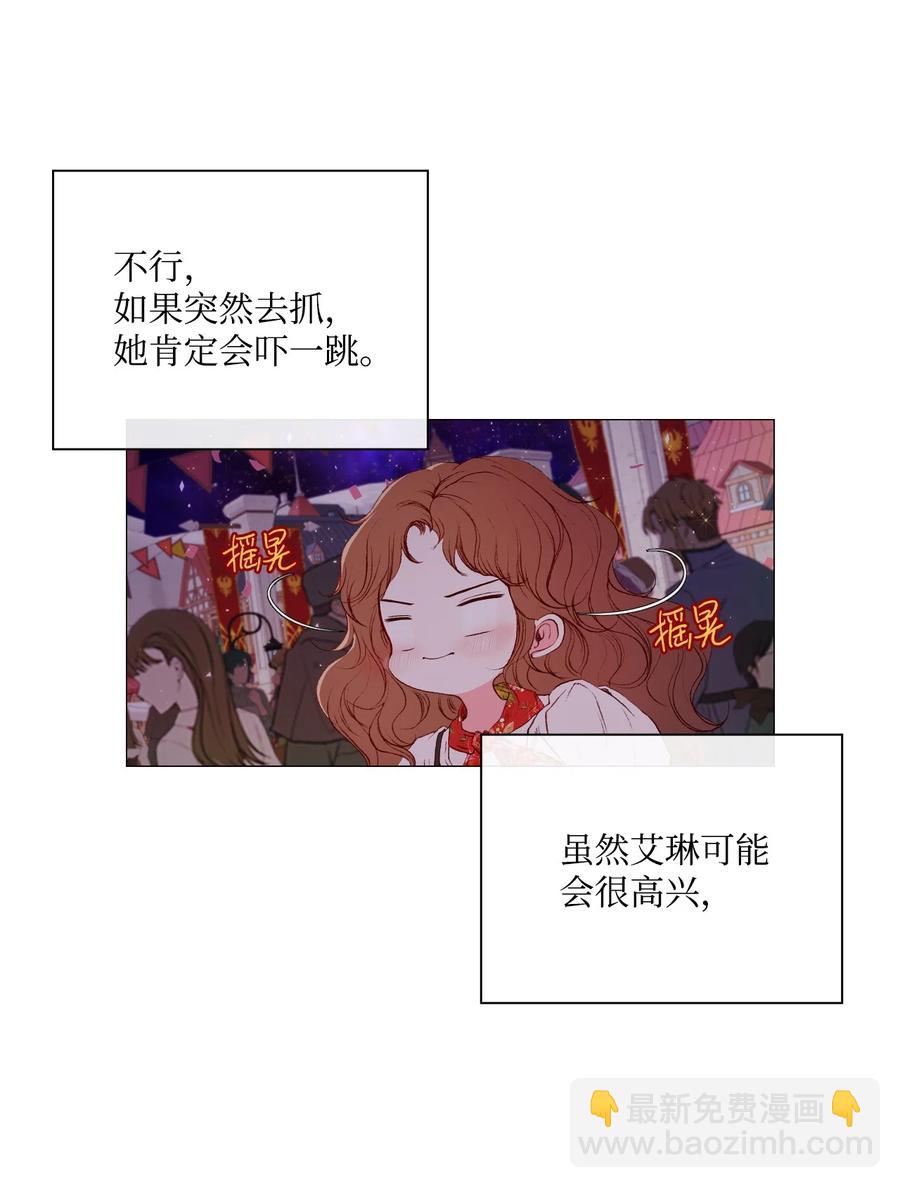 39 绑架66