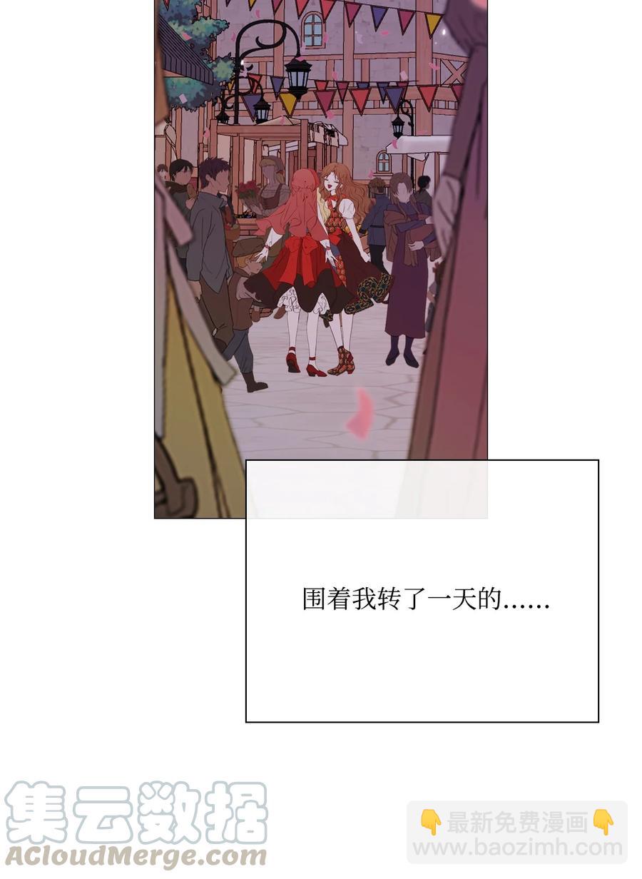 39 绑架70