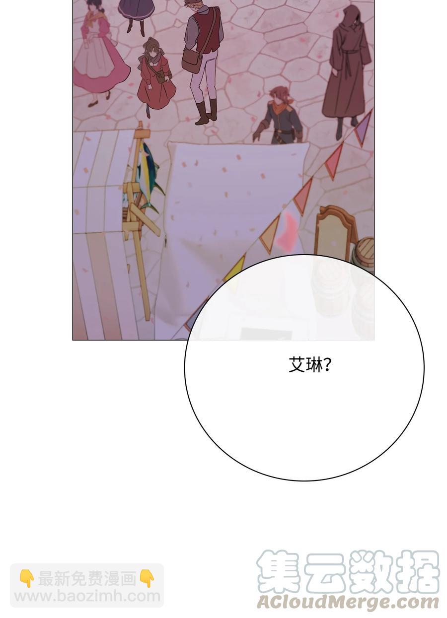 39 绑架76