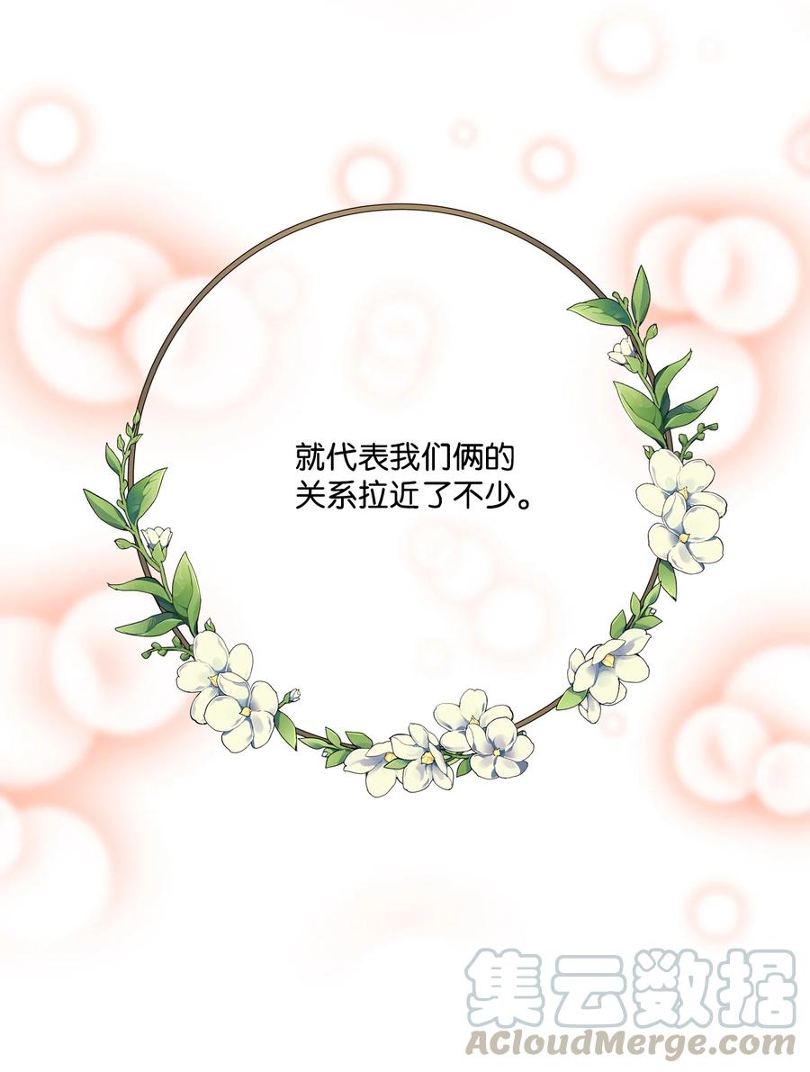 39 绑架9
