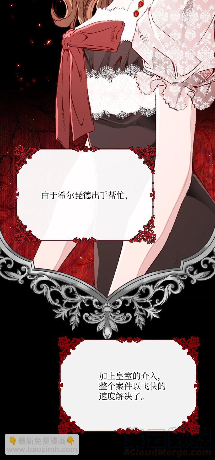 42 重大决定30