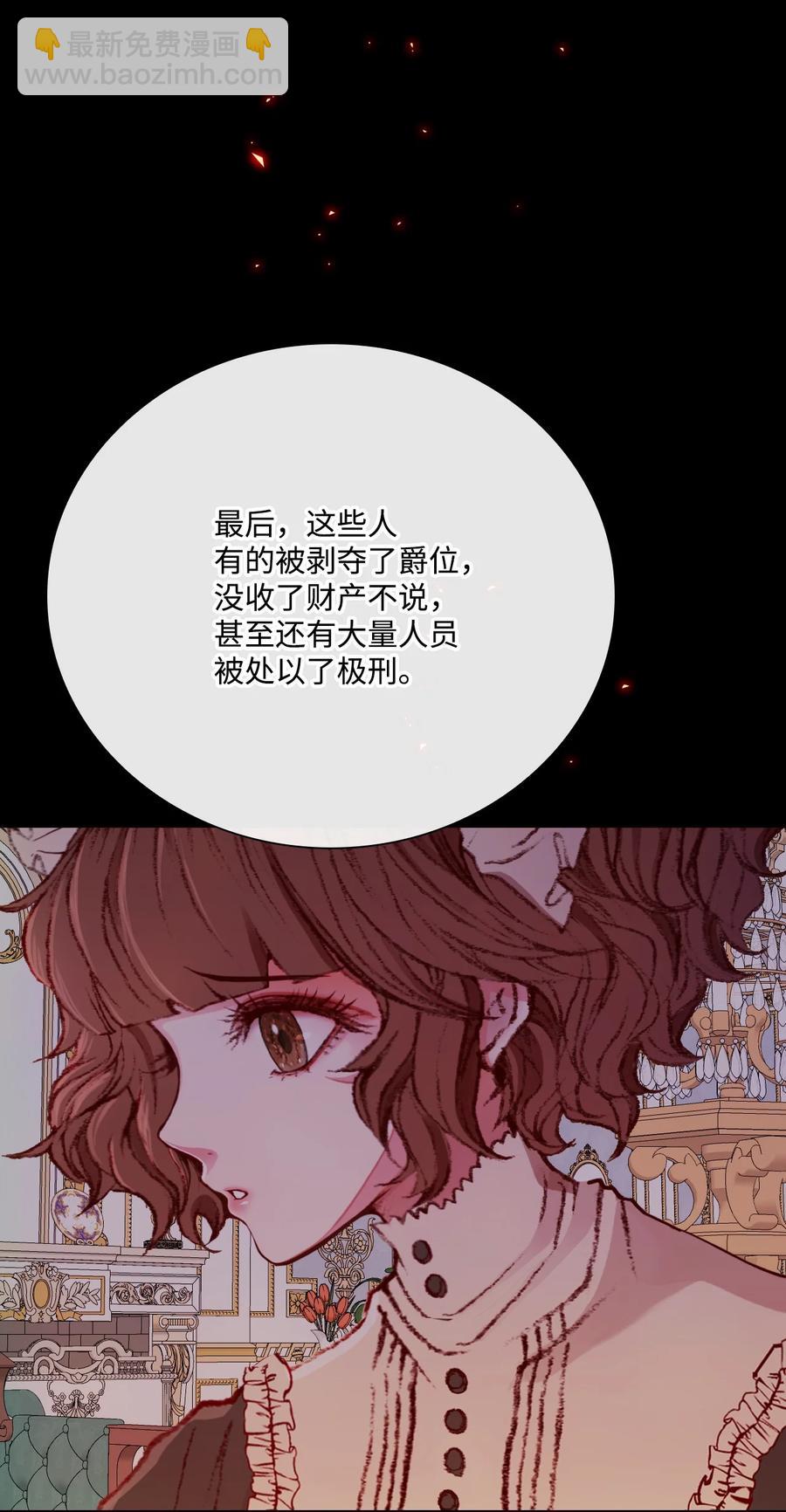 42 重大决定41