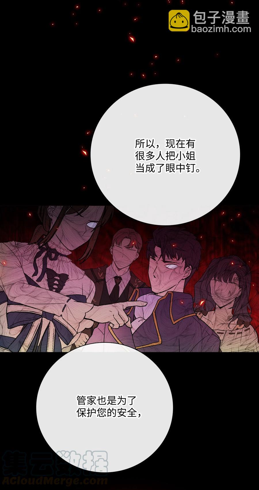 42 重大决定42