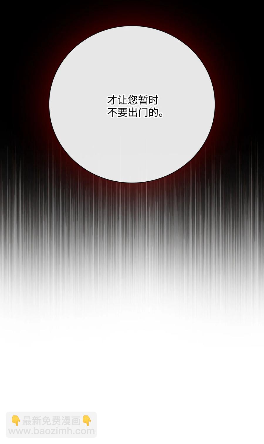 42 重大决定43