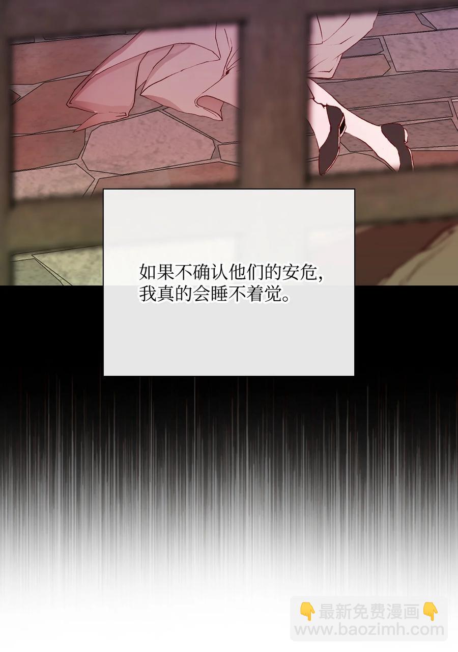 42 重大决定50