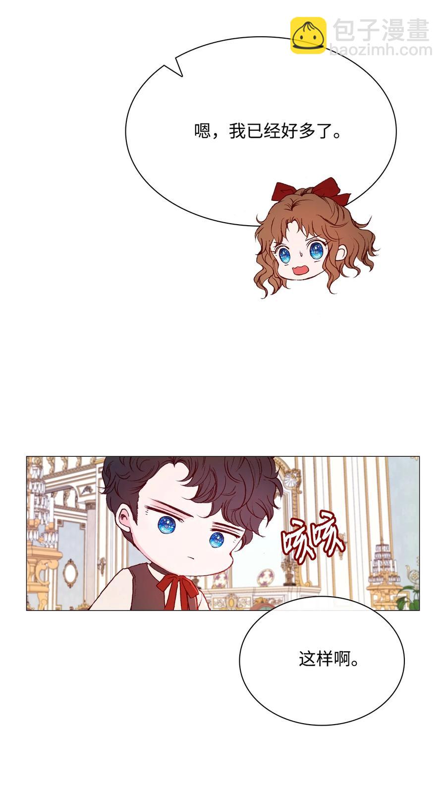42 重大决定53