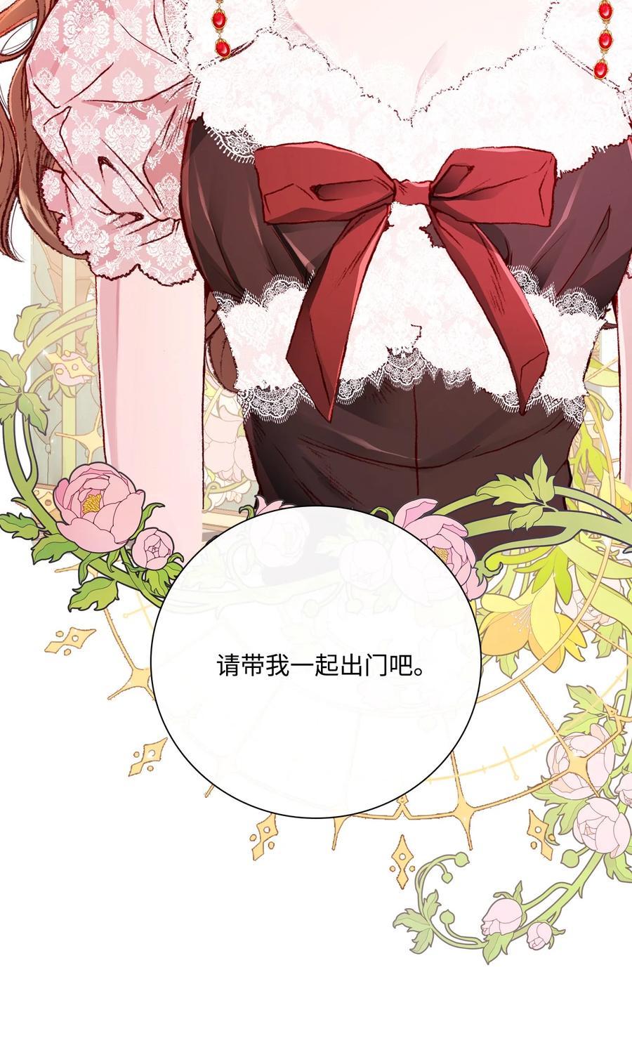 42 重大决定62