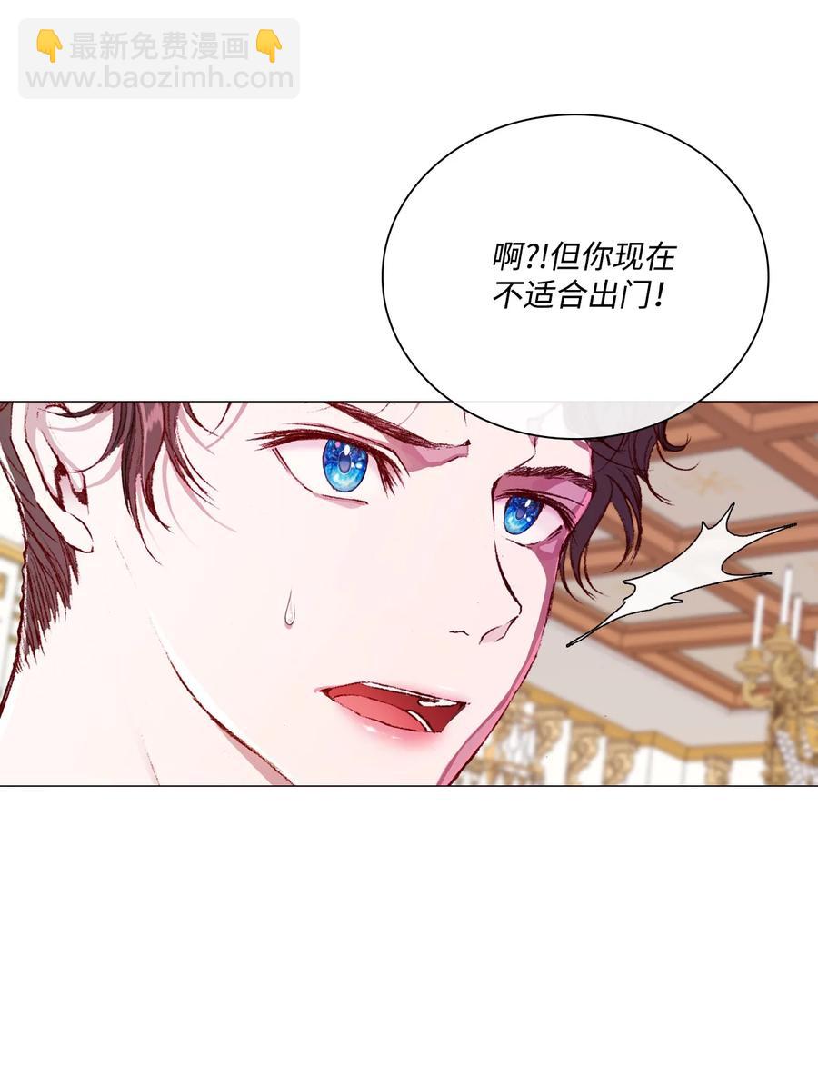 42 重大决定63