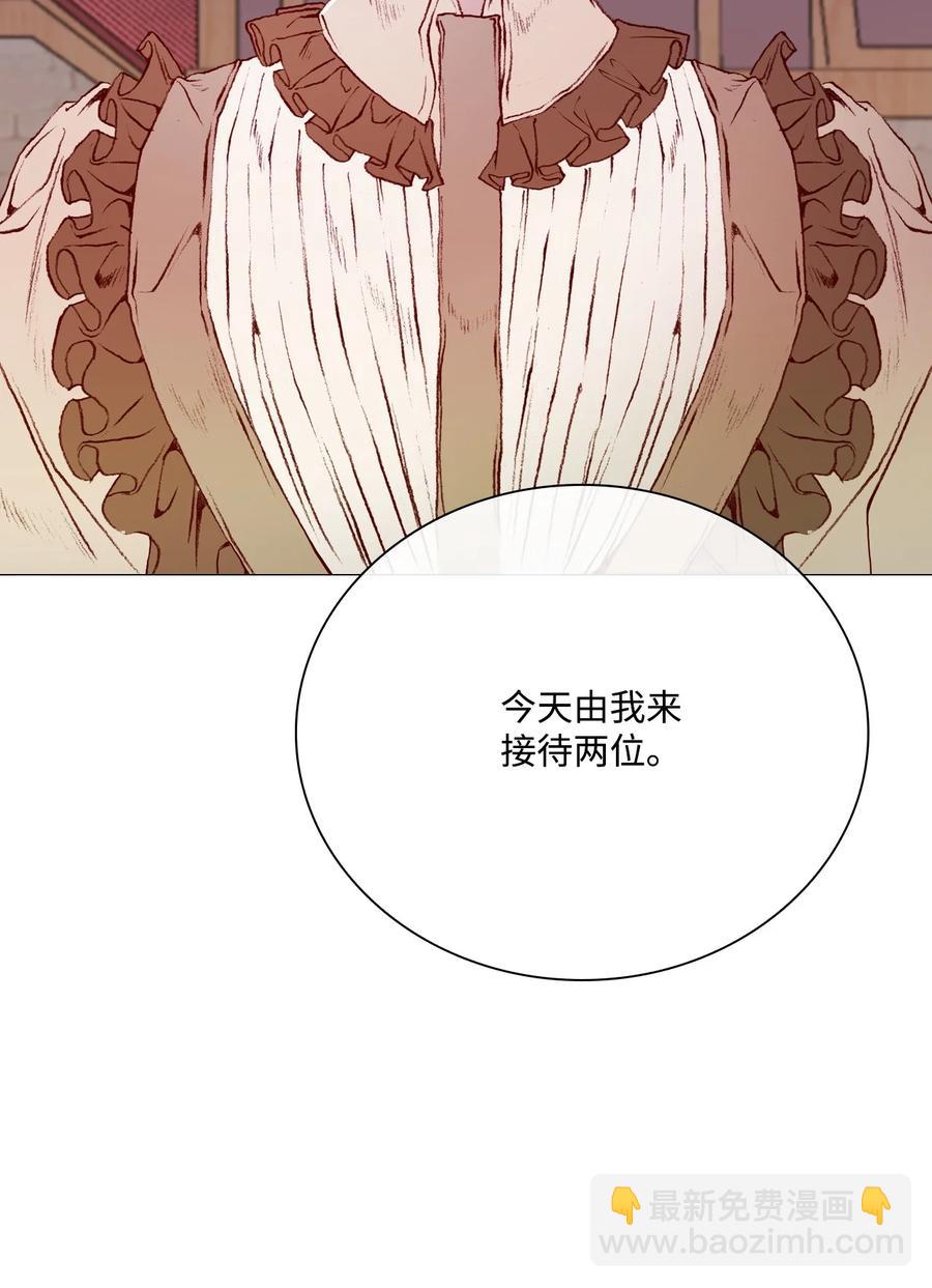 42 重大决定72
