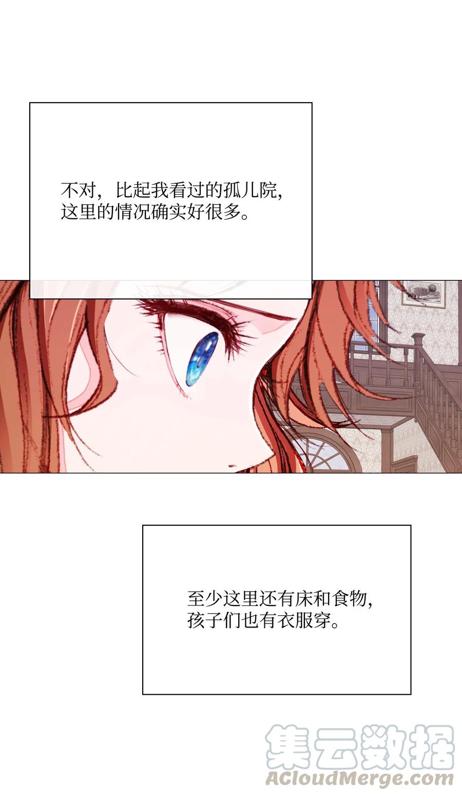 42 重大决定82