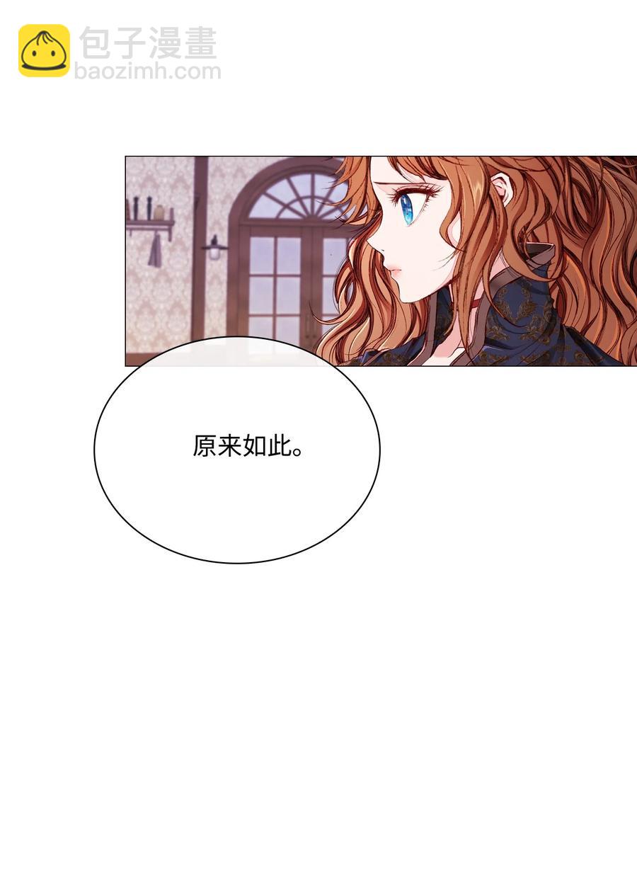42 重大决定86