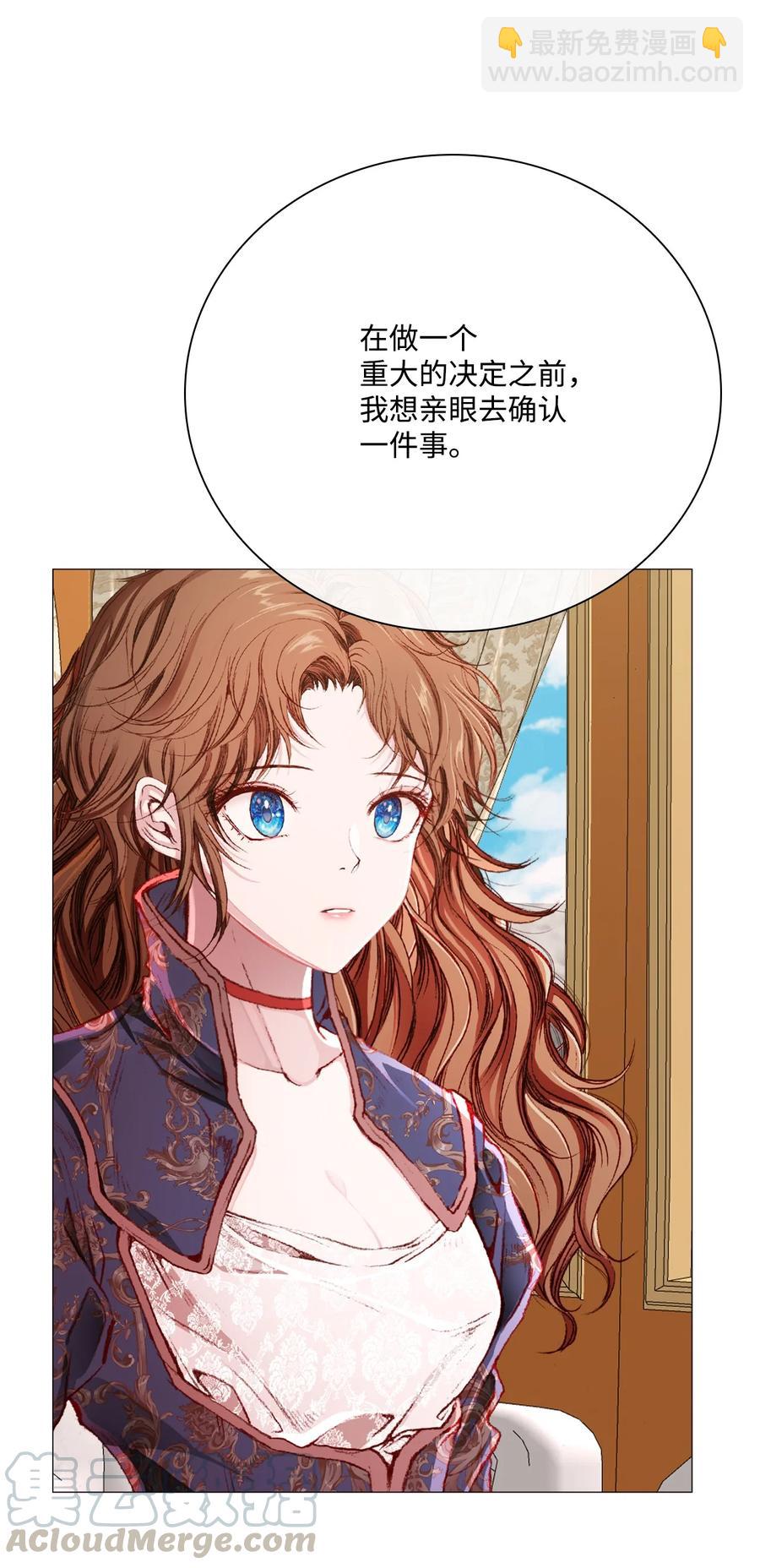 42 重大决定91