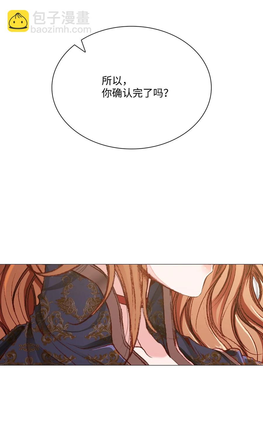 42 重大决定92