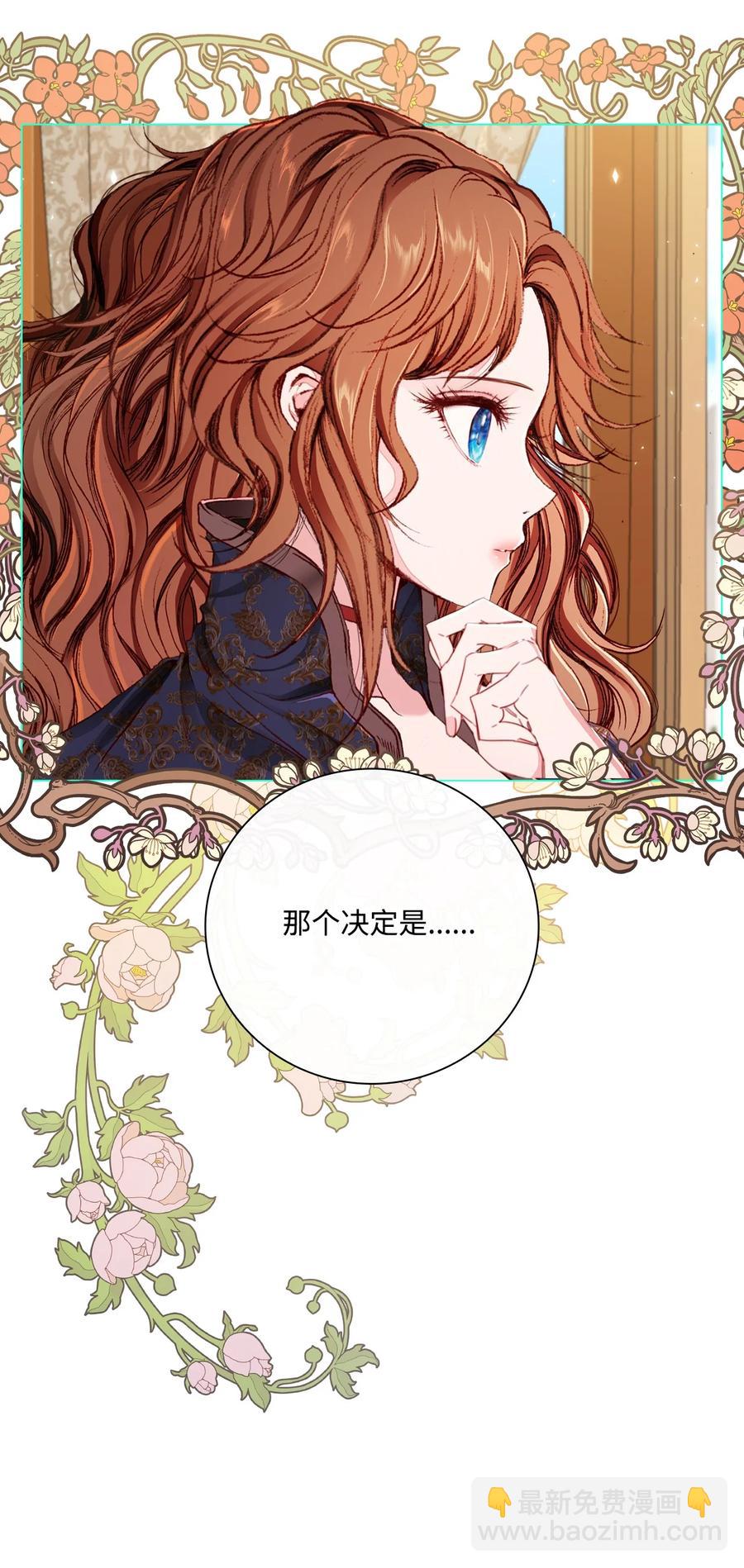 42 重大决定96