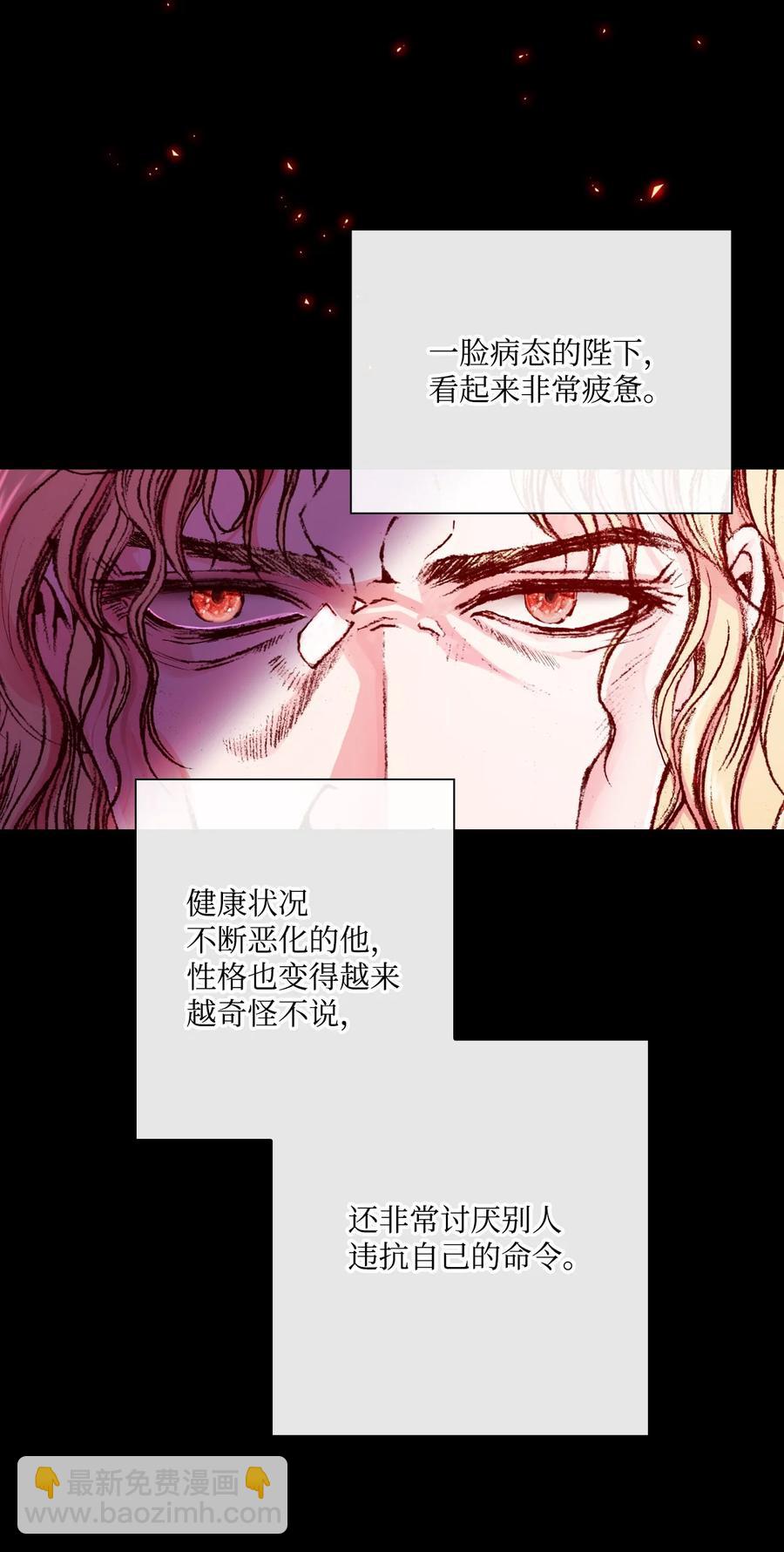 44 皇太子的主意102