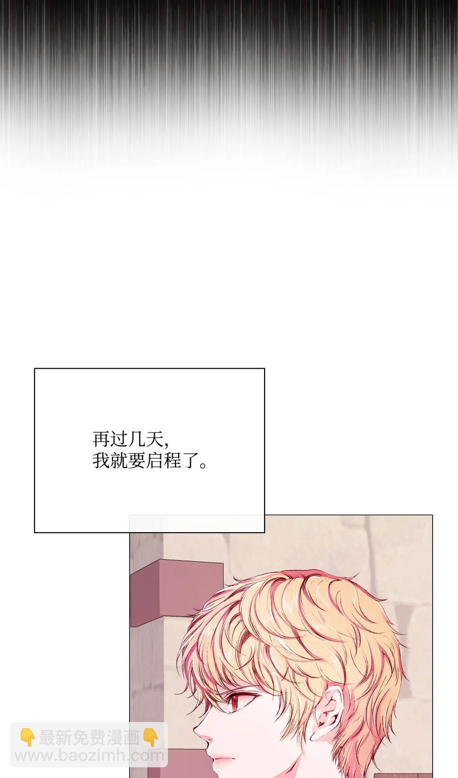 44 皇太子的主意109