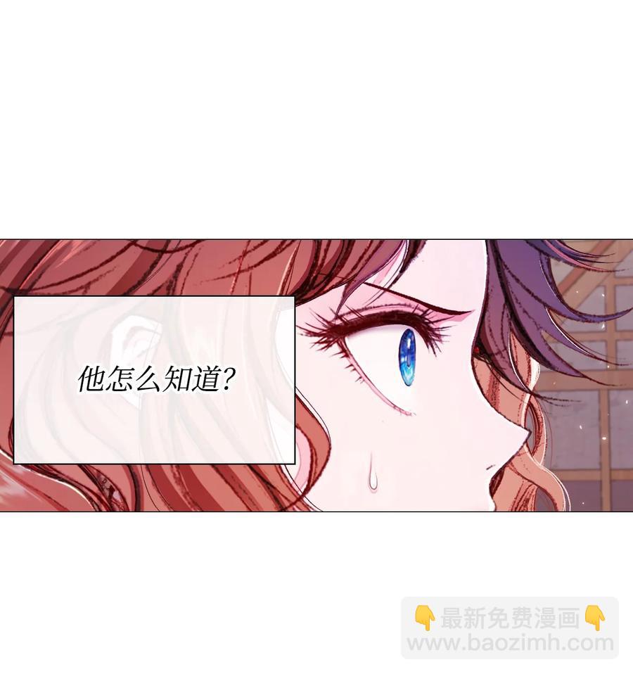 44 皇太子的主意11