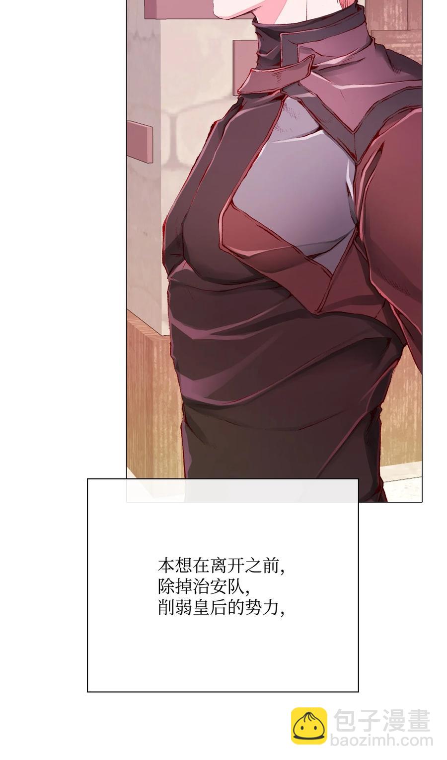 44 皇太子的主意110