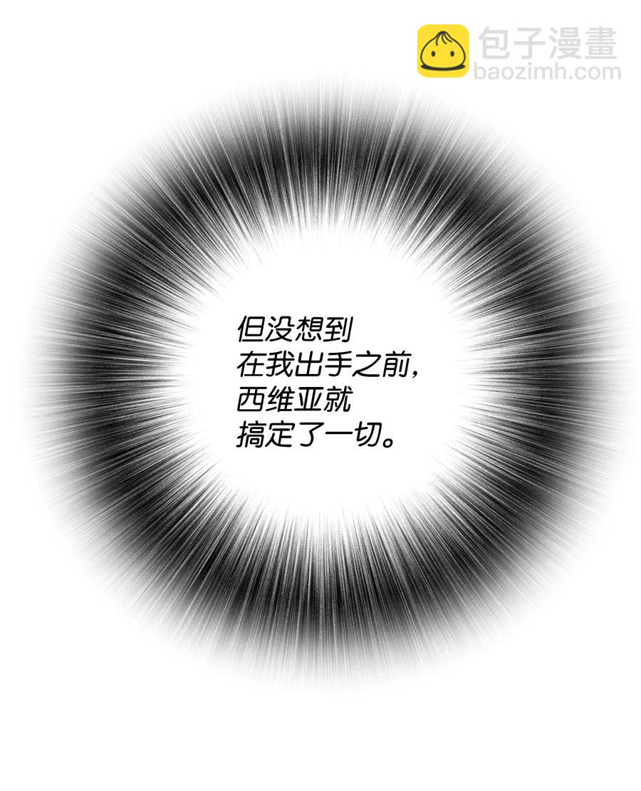 44 皇太子的主意111