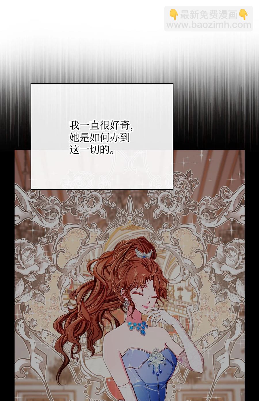 44 皇太子的主意114