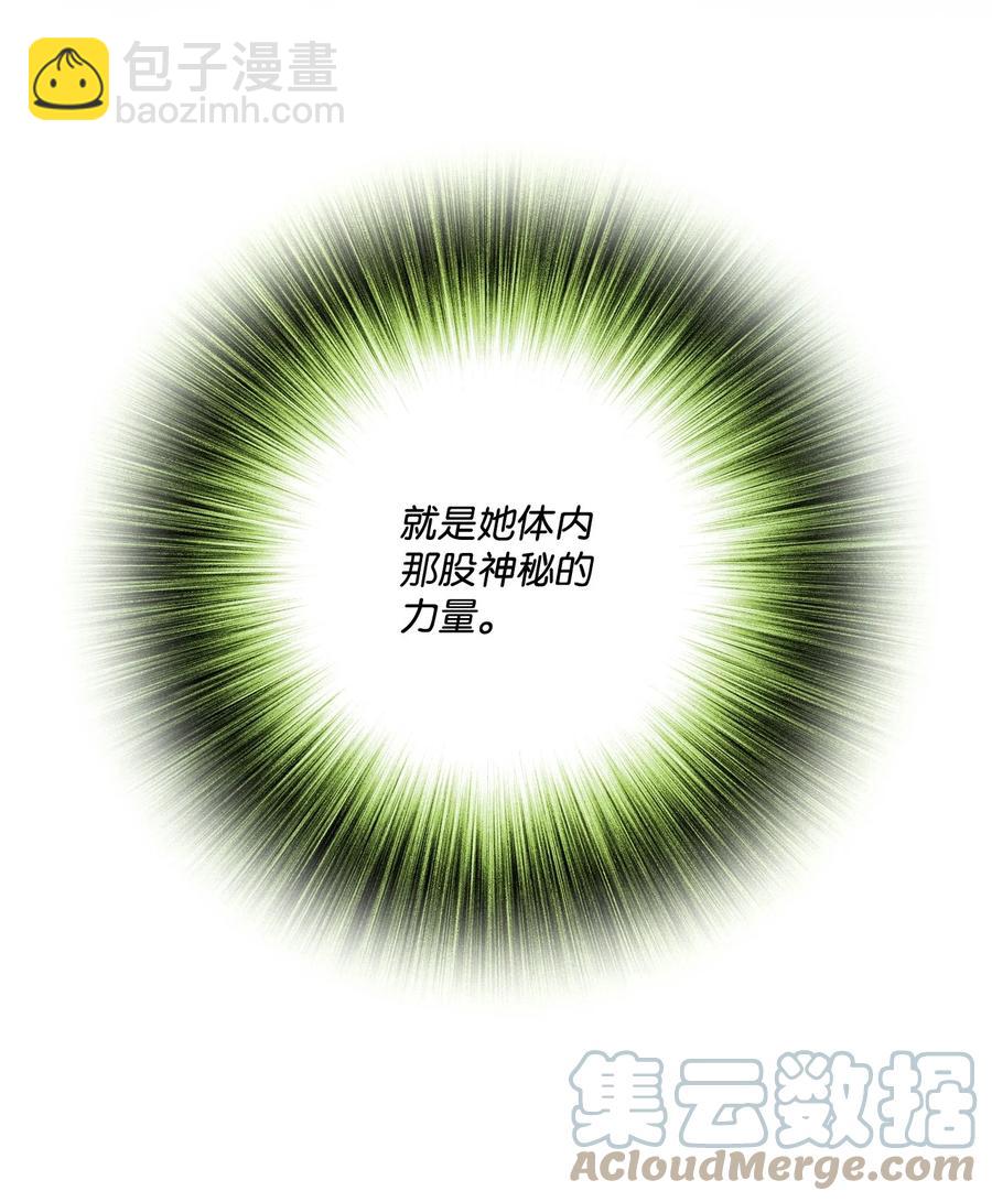 44 皇太子的主意116