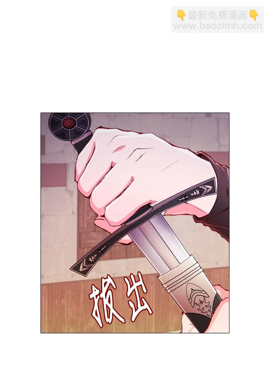 44 皇太子的主意123