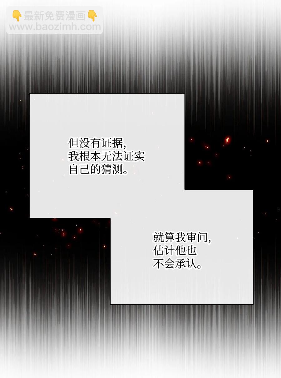 44 皇太子的主意126