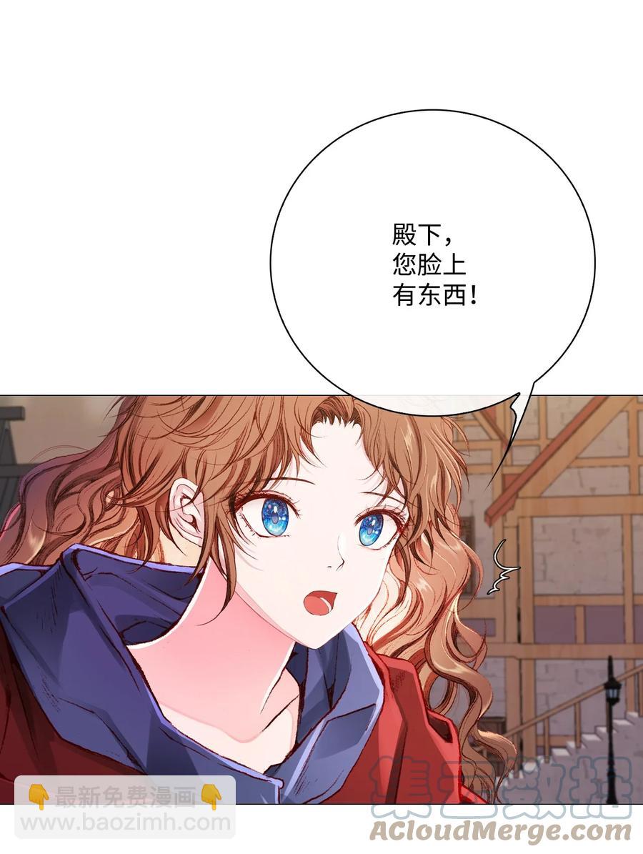 44 皇太子的主意16