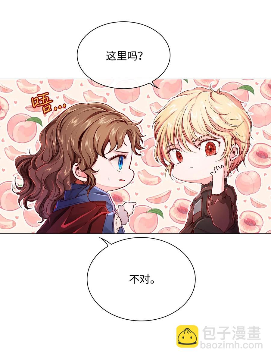 44 皇太子的主意17
