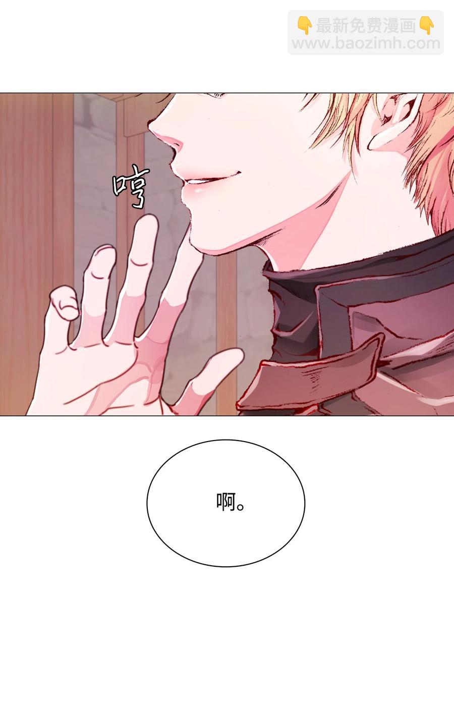 44 皇太子的主意21