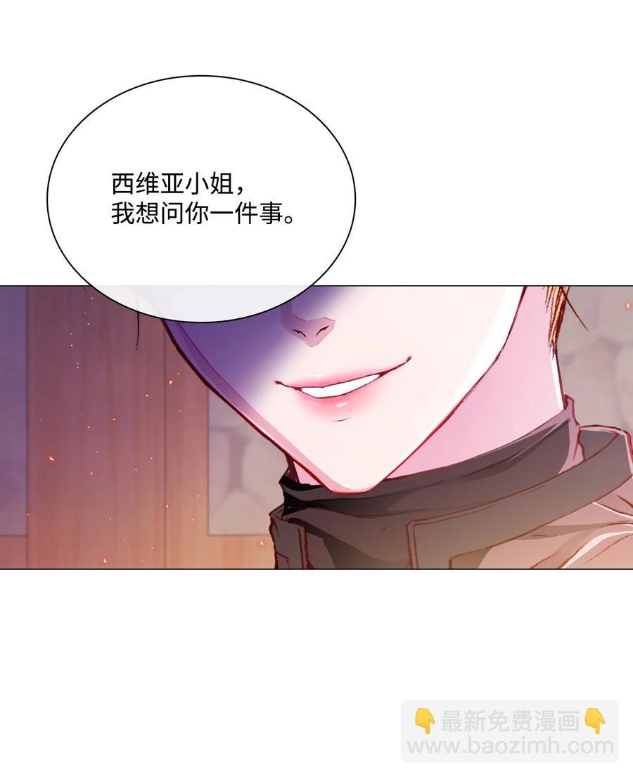 44 皇太子的主意26