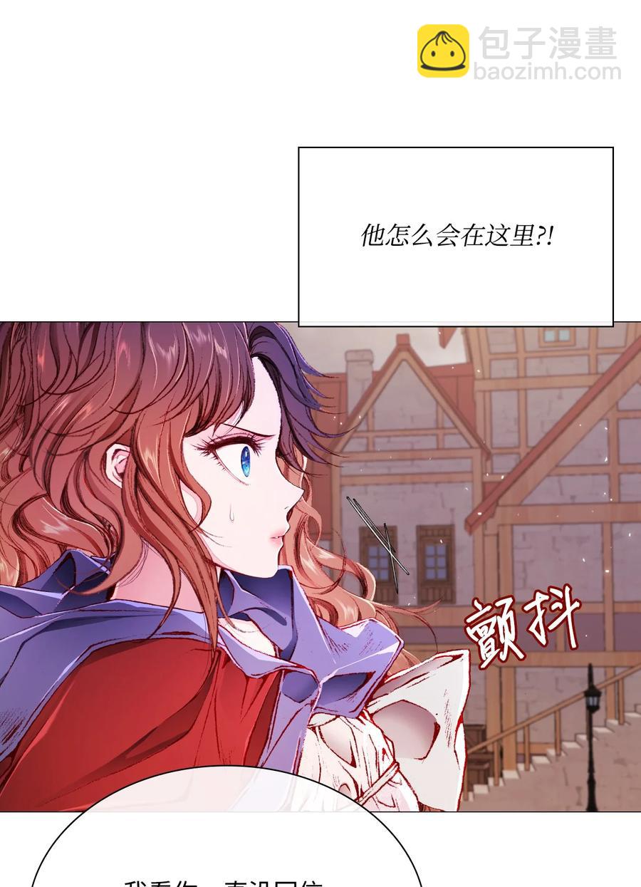 44 皇太子的主意3