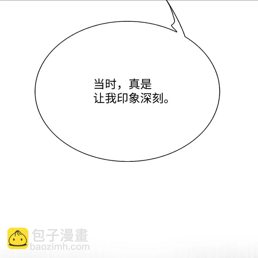 44 皇太子的主意30