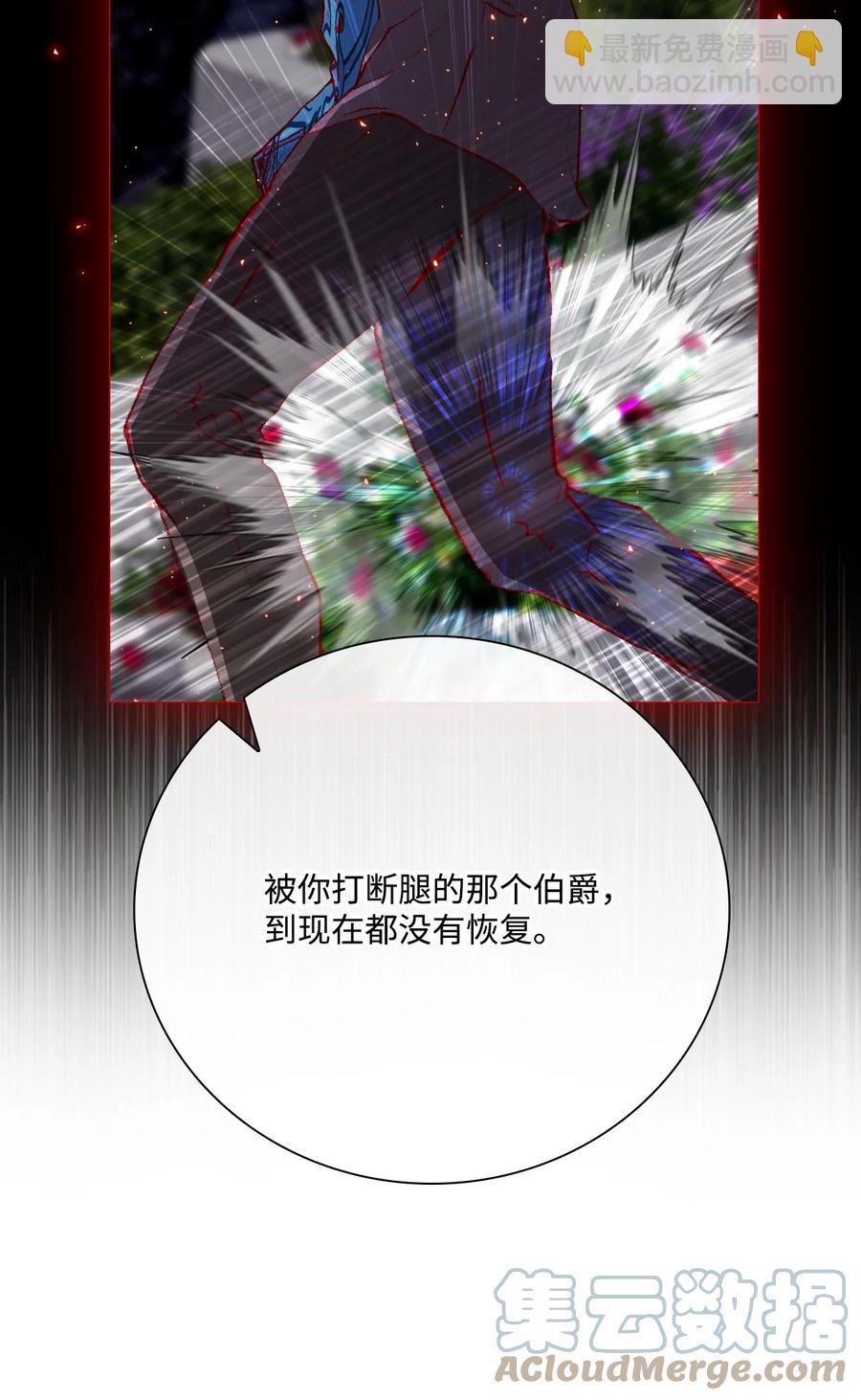 44 皇太子的主意32
