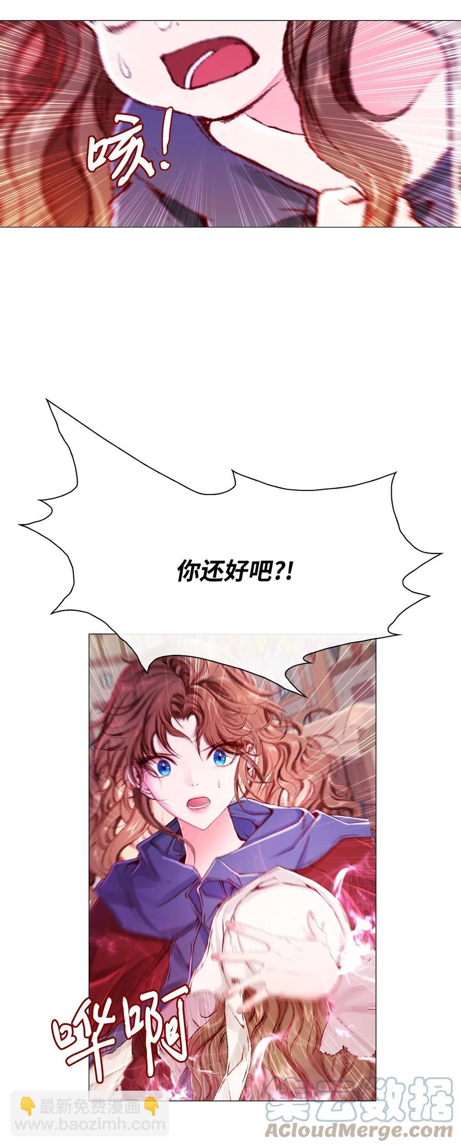 44 皇太子的主意36