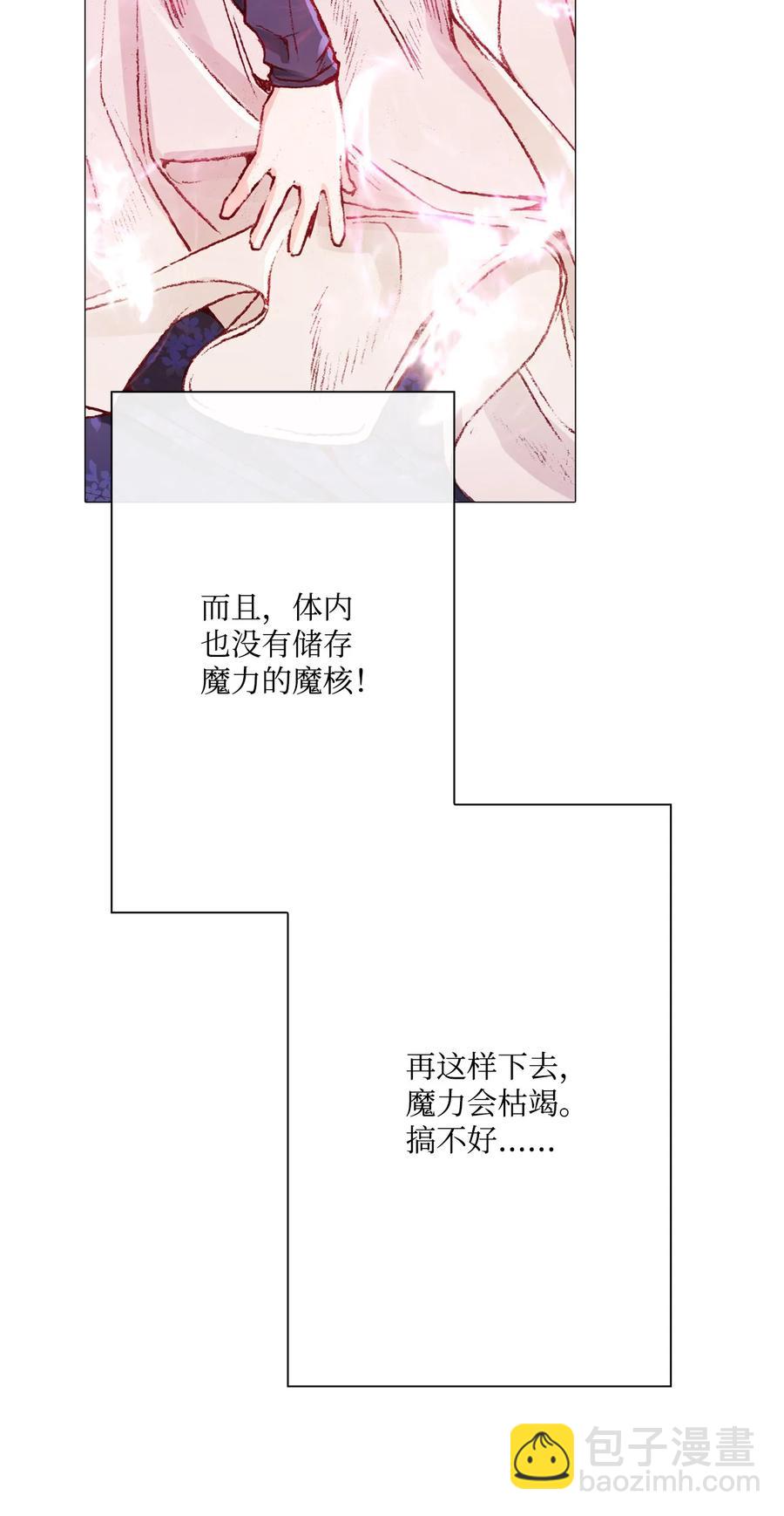 44 皇太子的主意39