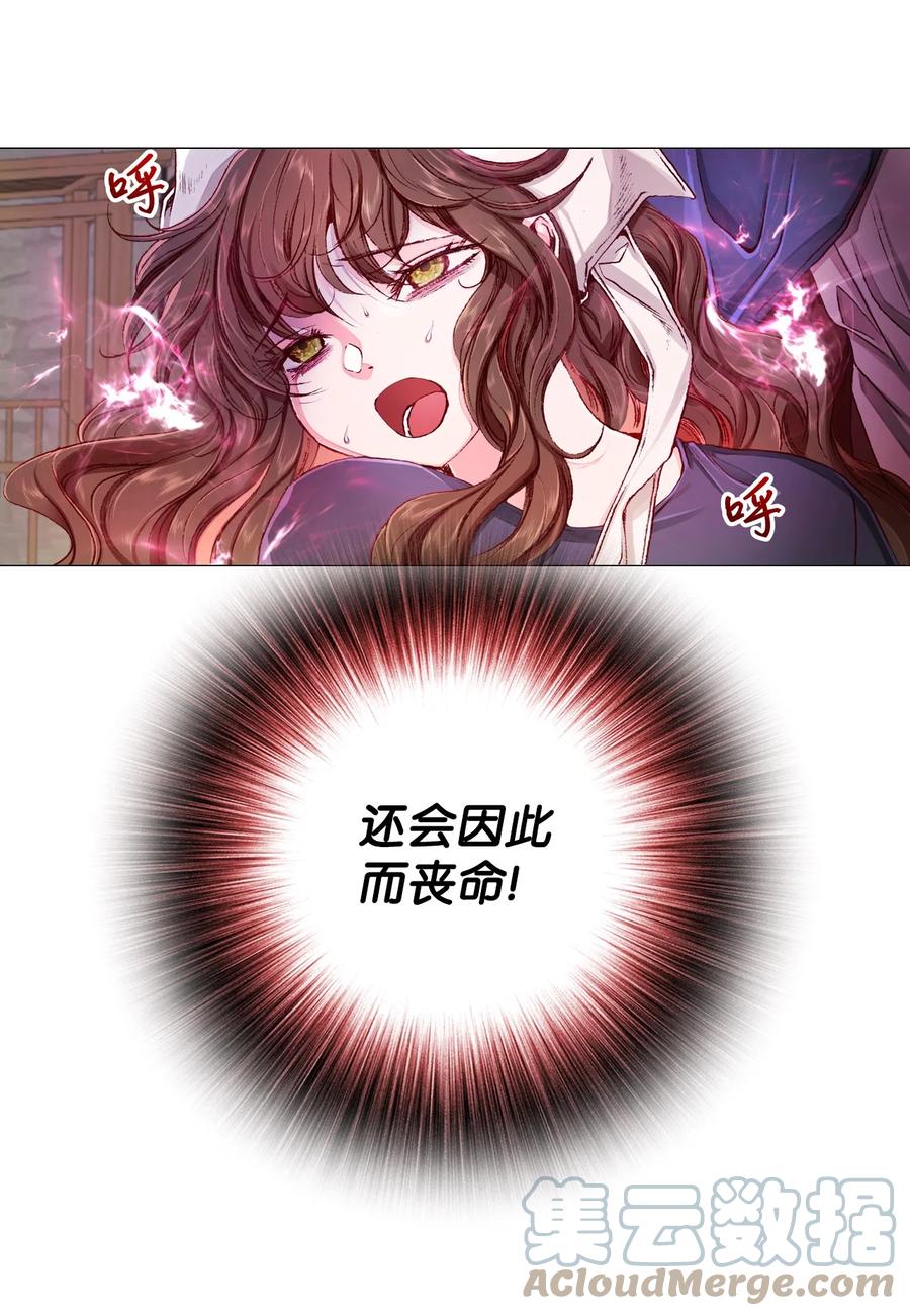 44 皇太子的主意40