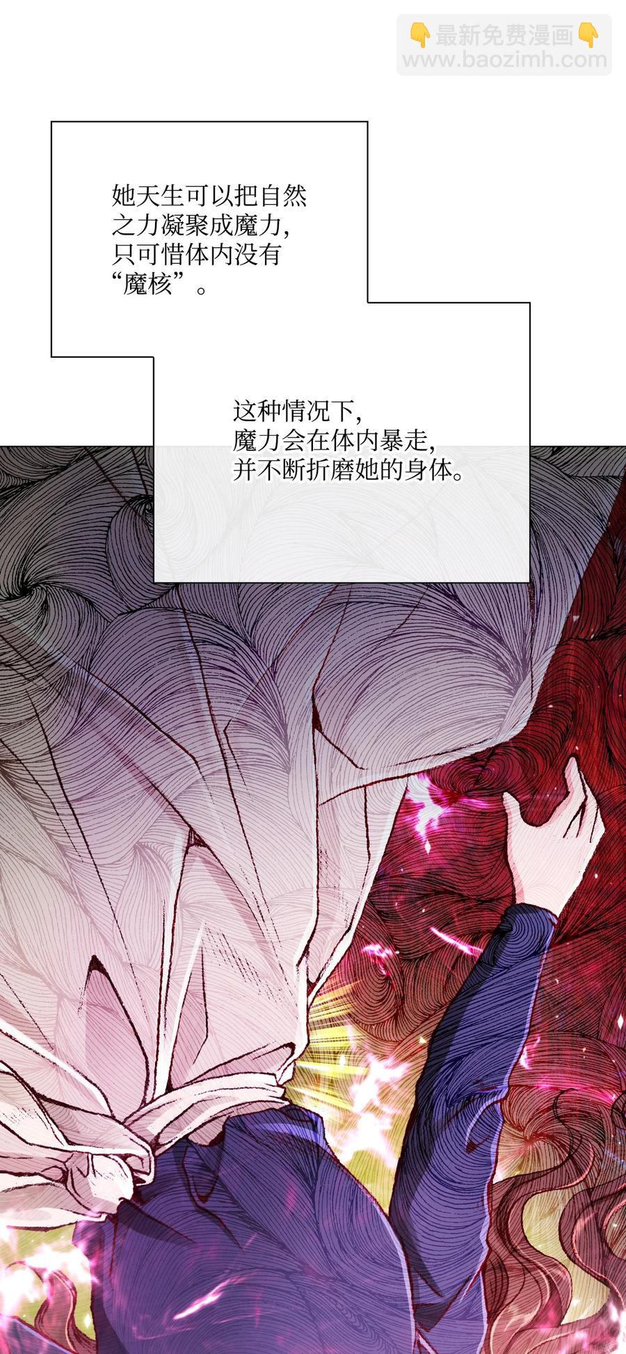 44 皇太子的主意42