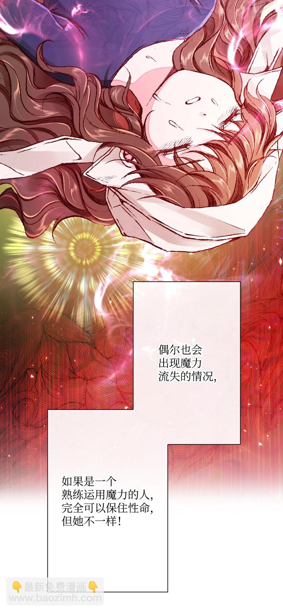44 皇太子的主意43