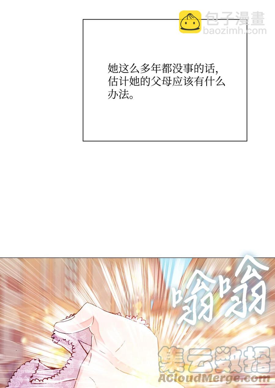 44 皇太子的主意44