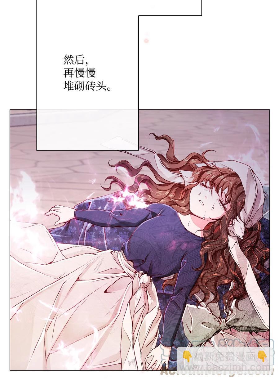 44 皇太子的主意48