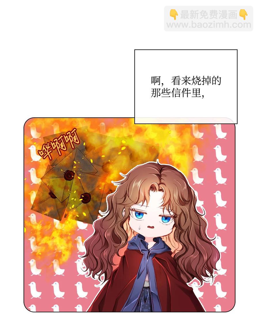 44 皇太子的主意5