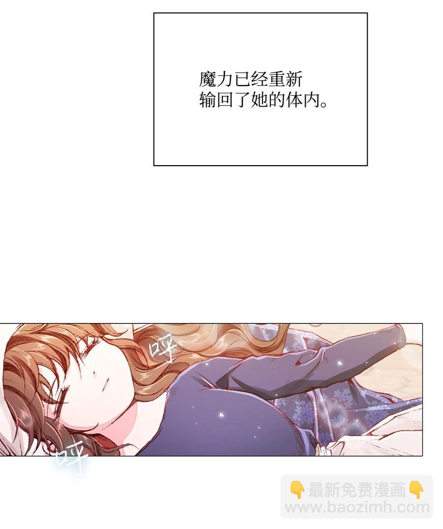 44 皇太子的主意59