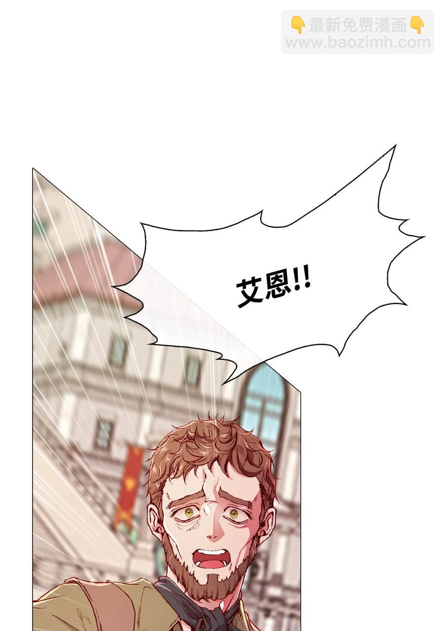 44 皇太子的主意61
