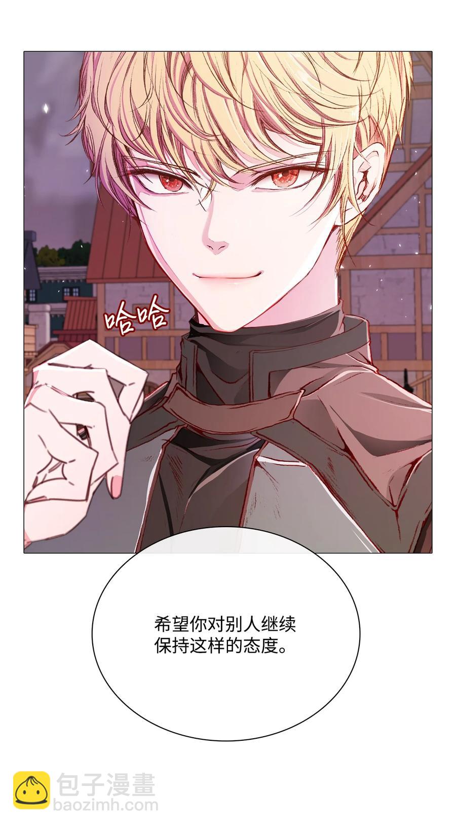 44 皇太子的主意7