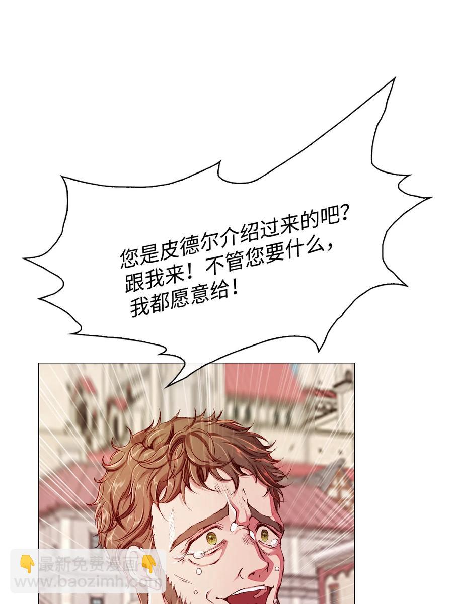 44 皇太子的主意70